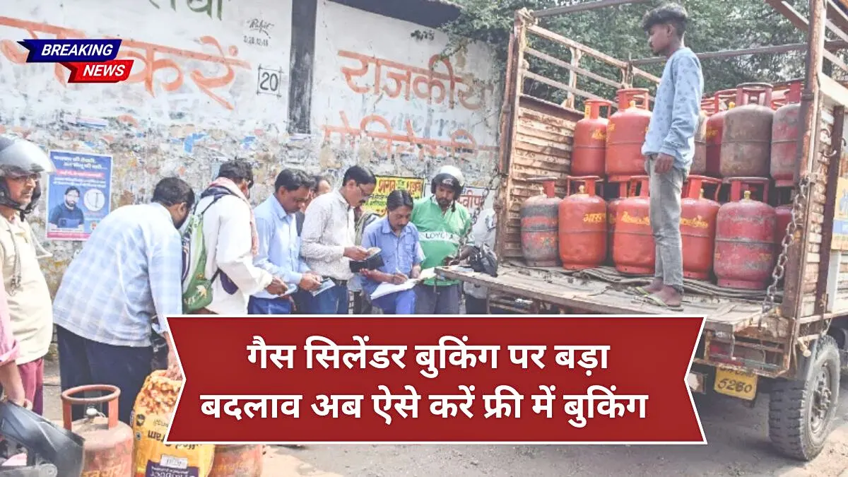 LPG Gas Cylinder New Rule